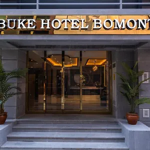 فندق Buke Bomonti, اسطنبول